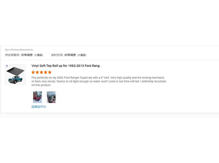 Customer Reviews